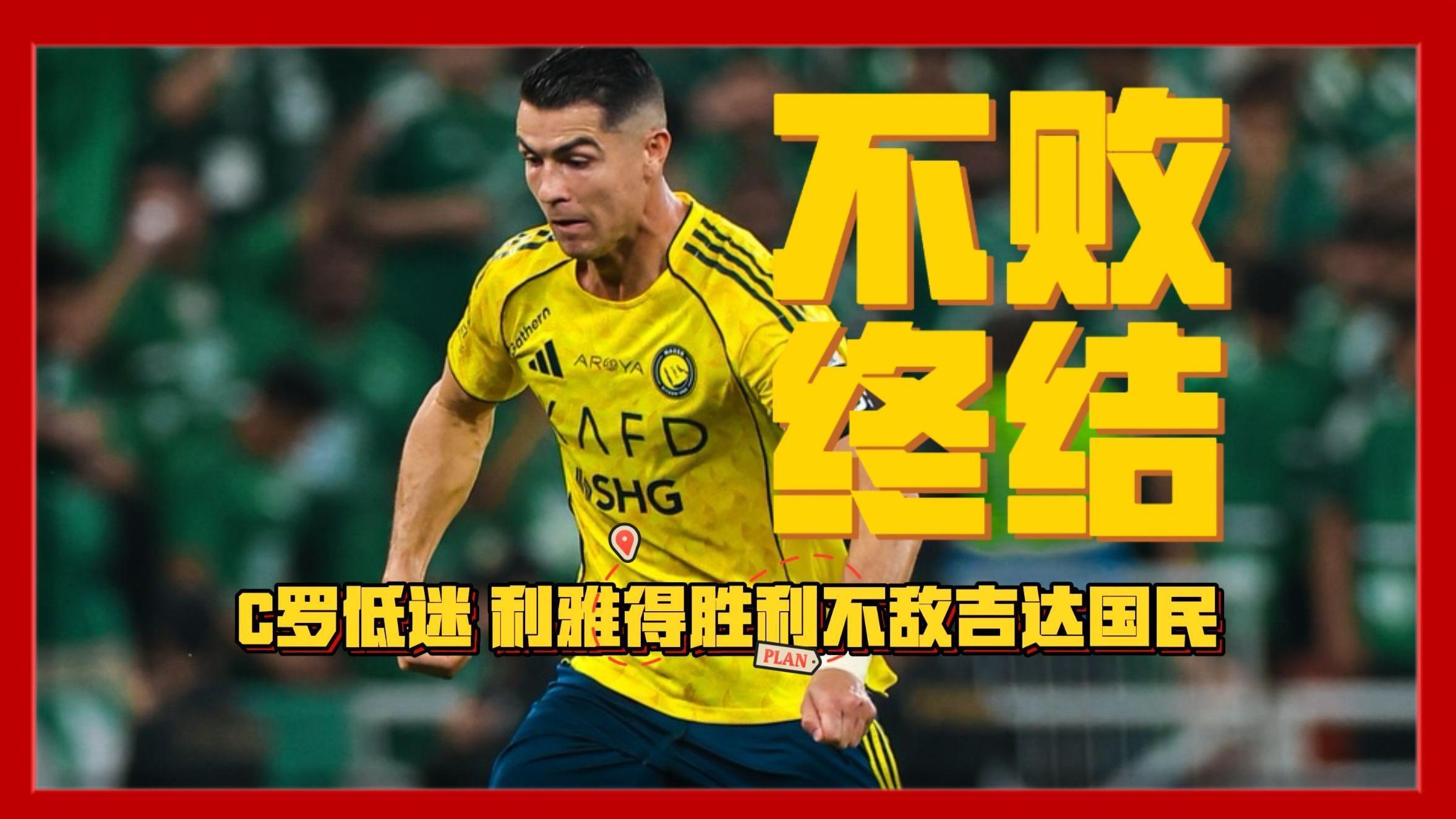 包含刚刚!浓眉哥赛事官方发布失利新规C罗迎来十五赛季高光表现,罗马内部会议纪要流出——今晨战术微调的词条 包含刚刚!浓眉哥赛事官方发布失利新规C罗迎来十五赛季高光表现,罗马内部会议纪要流出——今晨战术微调的词条