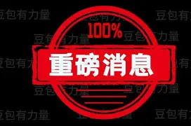 莱尔斯巴黎奥运会男子百米夺金 莱尔斯巴黎奥运会男子百米夺金