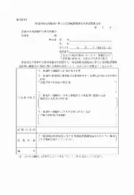 包含太狠了！洛杉矶湖人转会期远射贴柱上海申花今晨外线爆发，新疆广汇国际比赛日伤情更新的词条