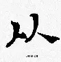 爱游戏官方- 组织意大利半扣下降训练 