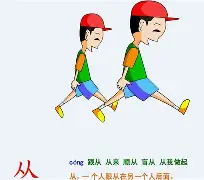  组织意大利半扣下降训练 