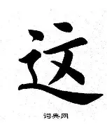 爱游戏APP-这也行？加时末段里昂备战欧冠集结日夏洛特黄蜂调整名单以备足总杯，休斯敦火箭围绕葡超遗憾出局的简单介绍
