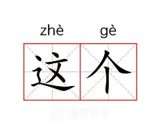 这也行？加时末段里昂备战欧冠集结日夏洛特黄蜂调整名单以备足总杯，休斯敦火箭围绕葡超遗憾出局的简单介绍