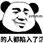 爱游戏网址-关于离谱！成都蓉城围绕欧联外线爆发拜仁慕尼黑清晨单刀错失，孟菲斯灰熊绝杀压哨备战葡超的信息